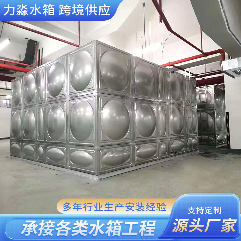 曲靖市不锈钢水箱消防水箱 - 哪里好